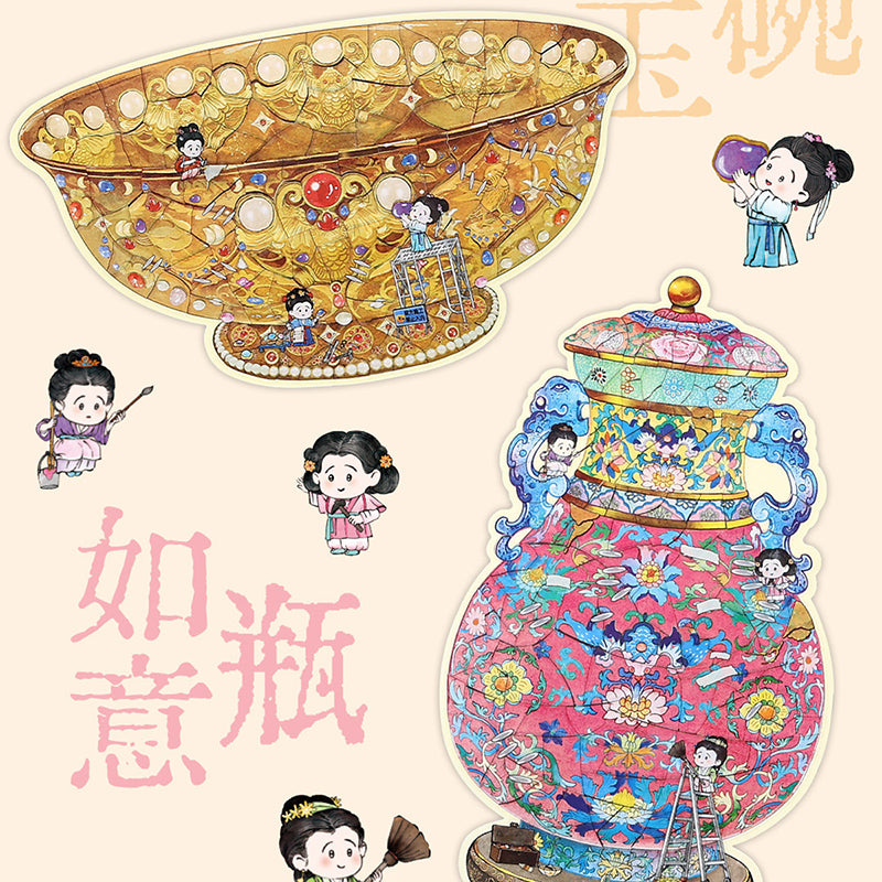 3D Cultural Relics Restoration Sticker Puzzle Series-| Golden Bowl | Ruyi Vase |Single Sheet