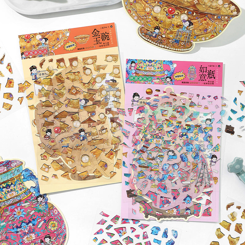 3D Cultural Relics Restoration Sticker Puzzle Series-| Golden Bowl | Ruyi Vase |Single Sheet