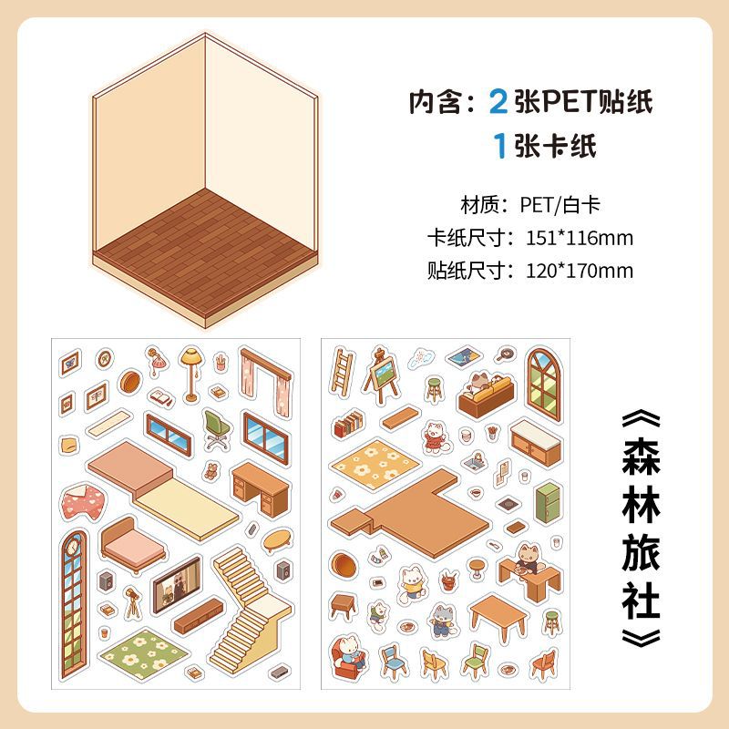 3D Scene Stickers -4 Theme-Street | Corner Park | Sushi Bar | Forest Inn | Coffee Bakery |