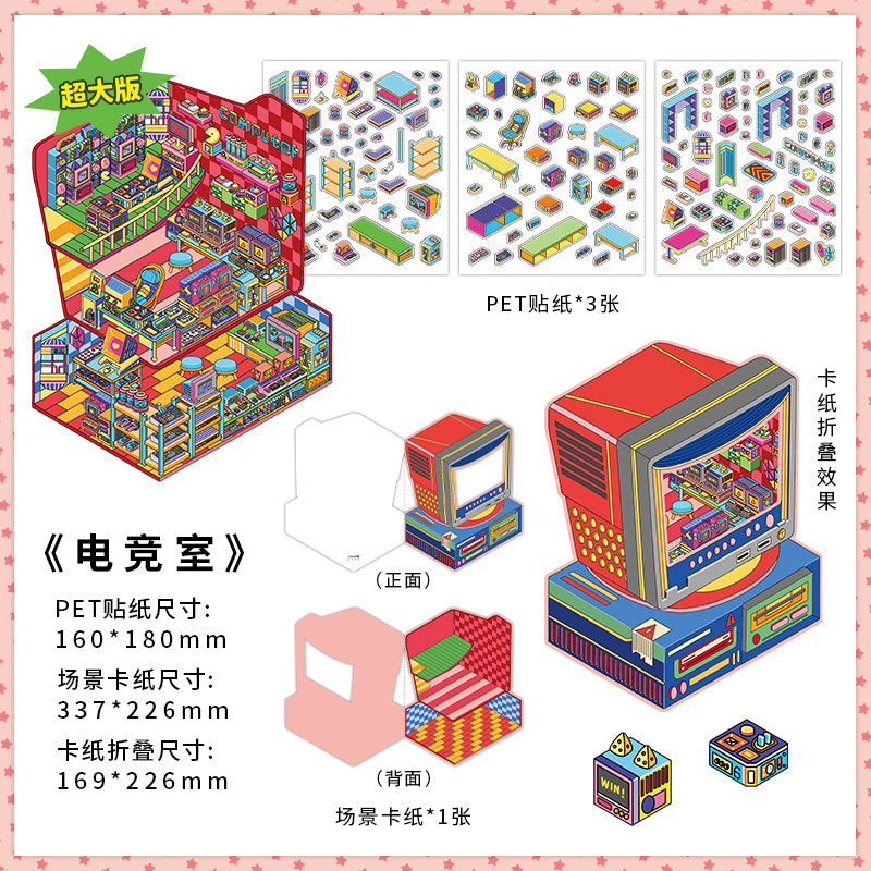 3D Deco Scene Sticker-| Record Store | eSports Room | Energy Station | Arcade |Single sheet