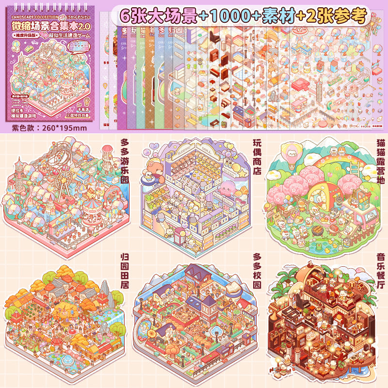 Miniature Scene Collection Set Scenery Stickers 3D House Toys DIY Handmade Stickers