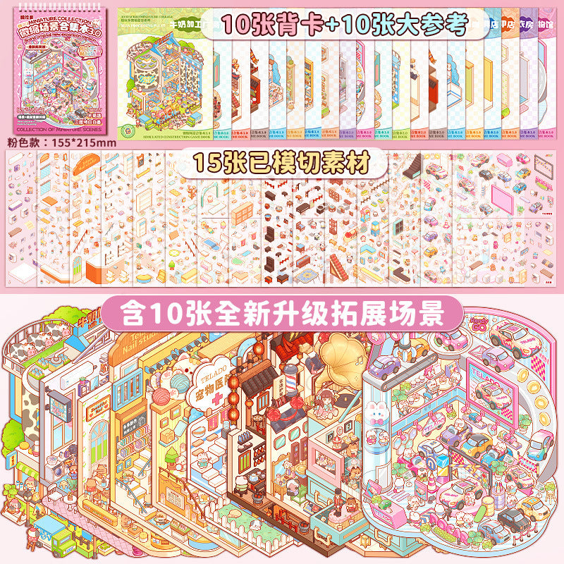 Miniature Scene Collection Set Scenery Stickers 3D House Toys DIY Handmade Stickers