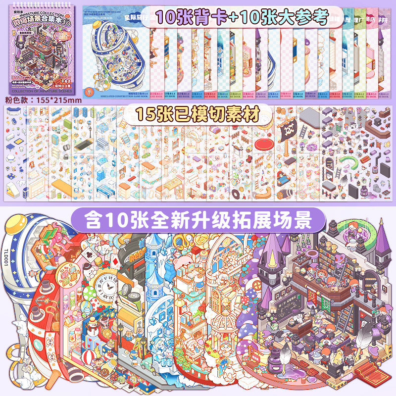 Miniature Scene Collection Set Scenery Stickers 3D House Toys DIY Handmade Stickers