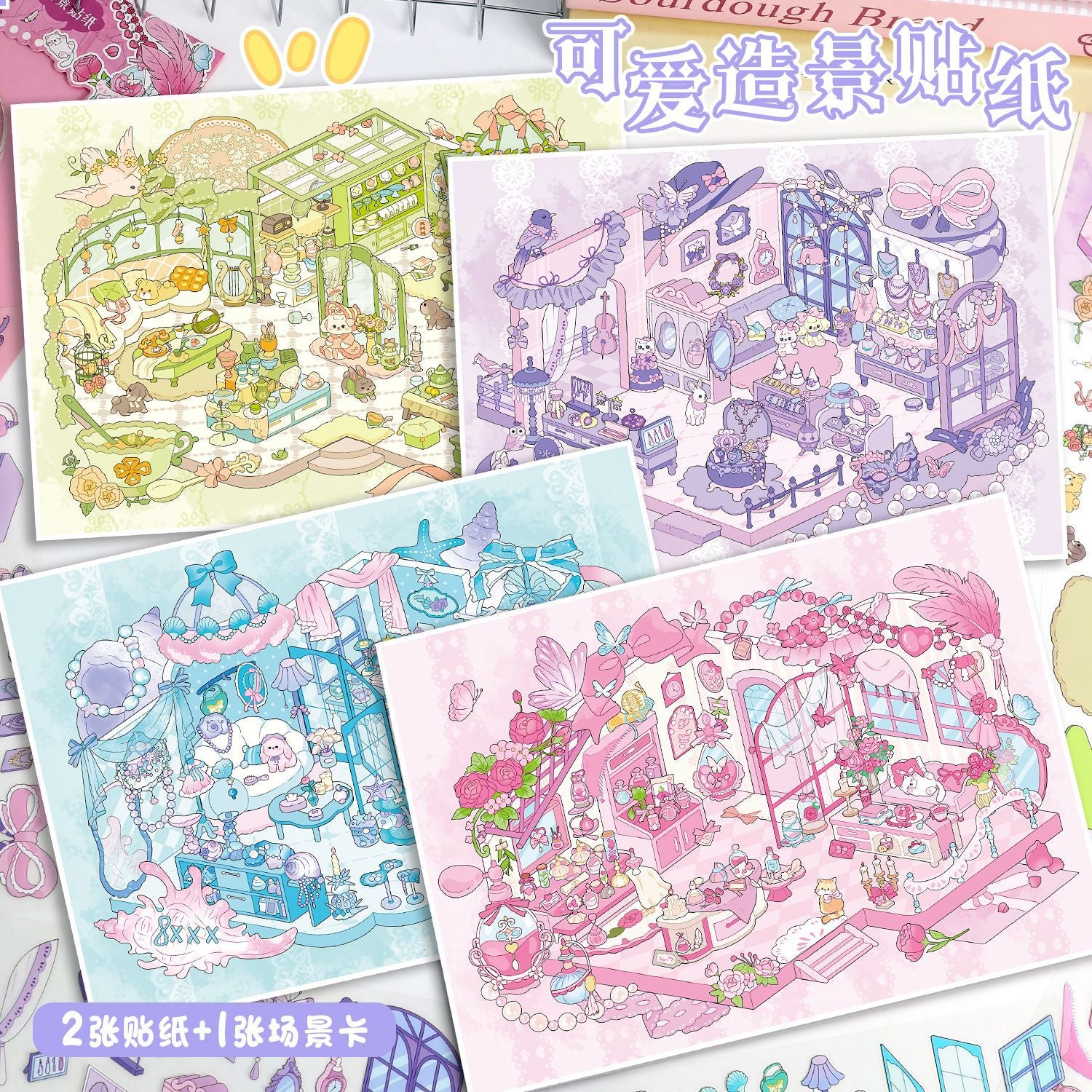 Fantasy Shop Series 3D Stickers-| Shell Hand Workshop | Rose Aromatherapy Shop | Vintage Jewelry Store | Antique Tableware Shop | Single Pc