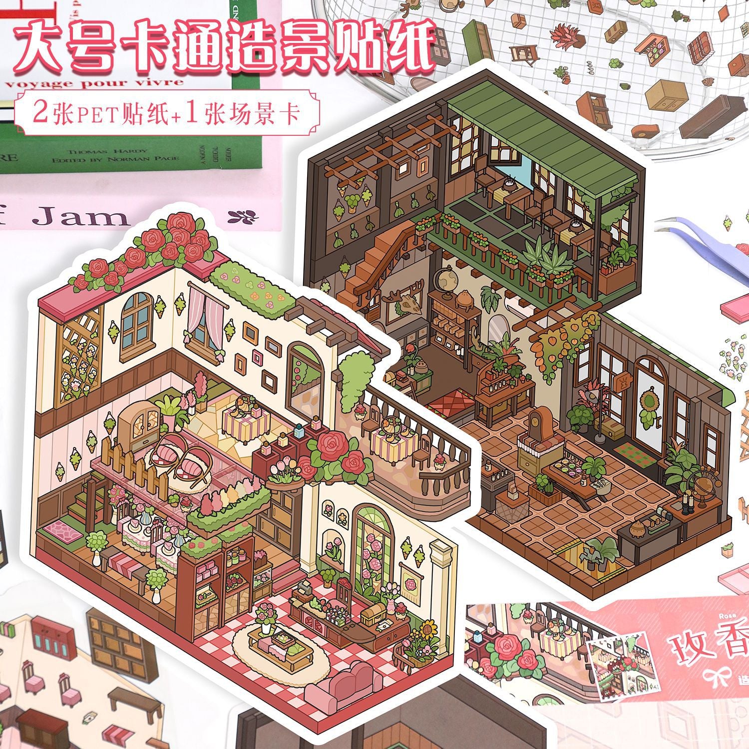 Yard Series Stickers-| Incense House | Rose Cottage | Single Pc