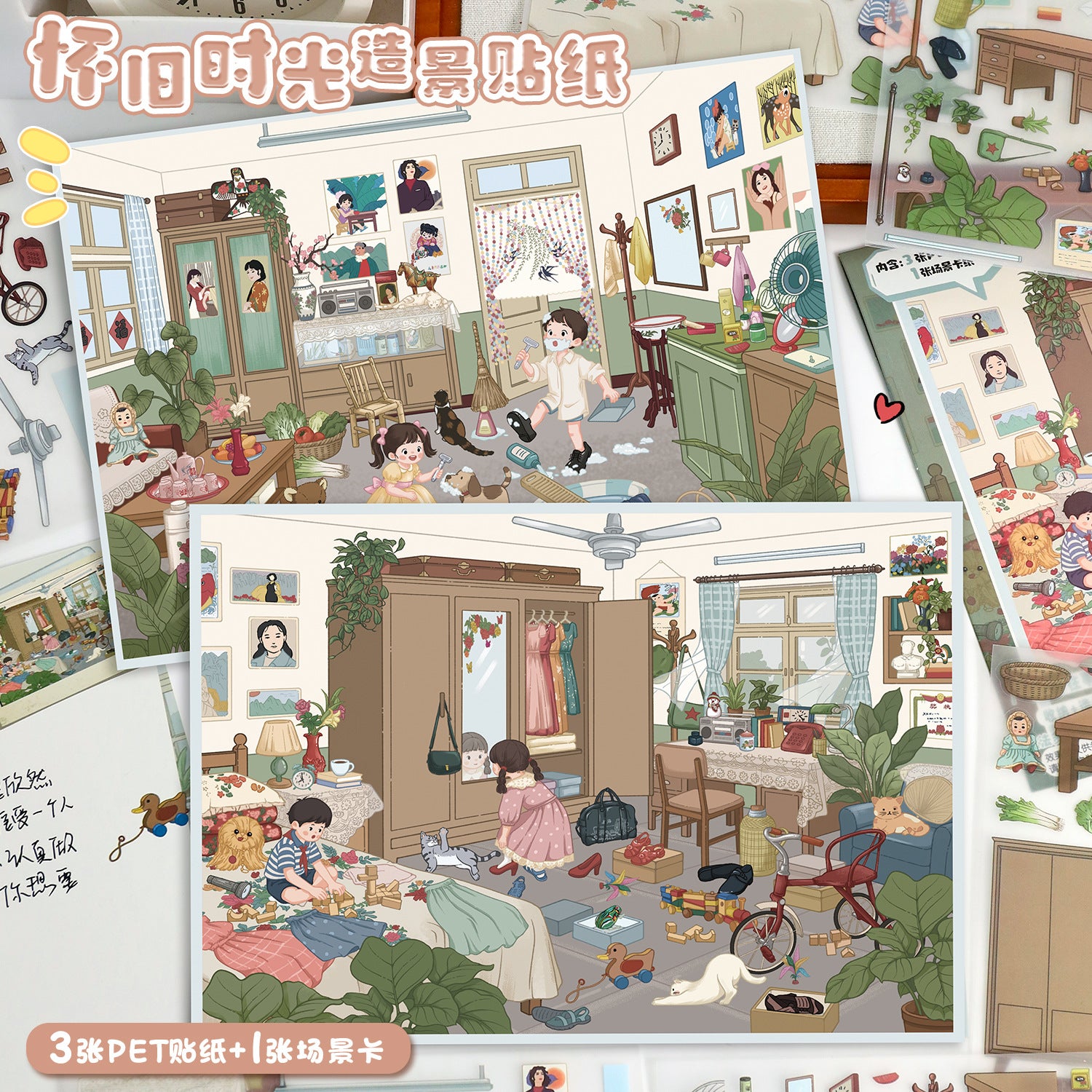Flip-top 3D Stickers-| The Artist's Home | Retro Tea House | Single Pc