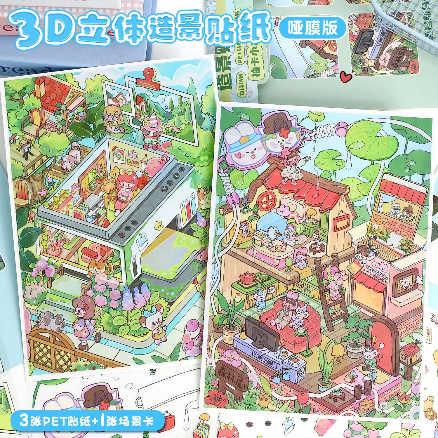 Childish 3D Stickers-| Childish stickers | Printer House | Single Pc