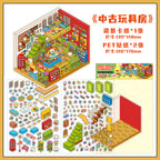 DIY Miniature Sticker Scene-| Hot Pot Restaurant | Chocolate Workshop | Rainbow Candy House |  Antique Toy Room | Single sheet