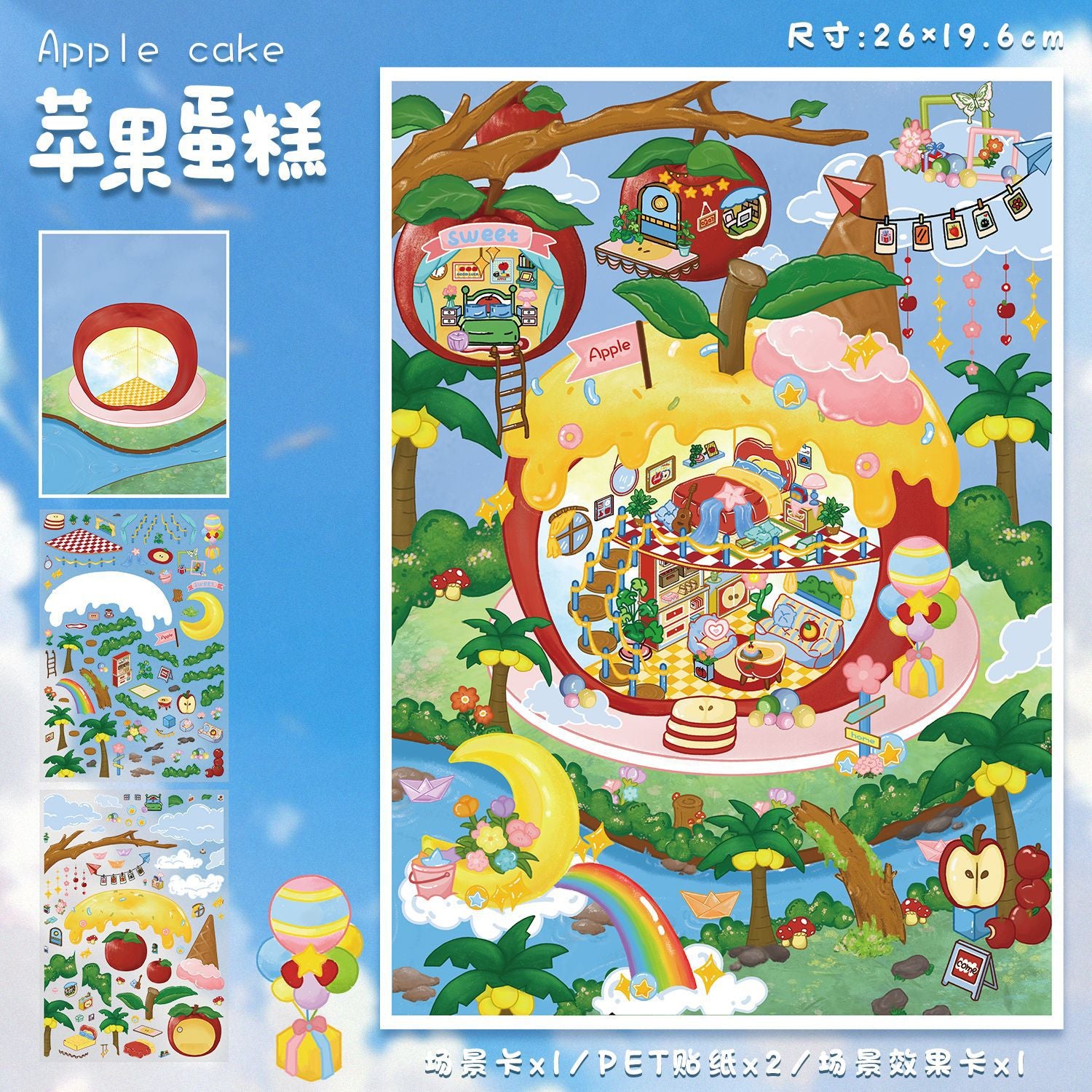 Large Size 3D Stickers-| Apple Cake | Sweetheart Cake | Single Pc