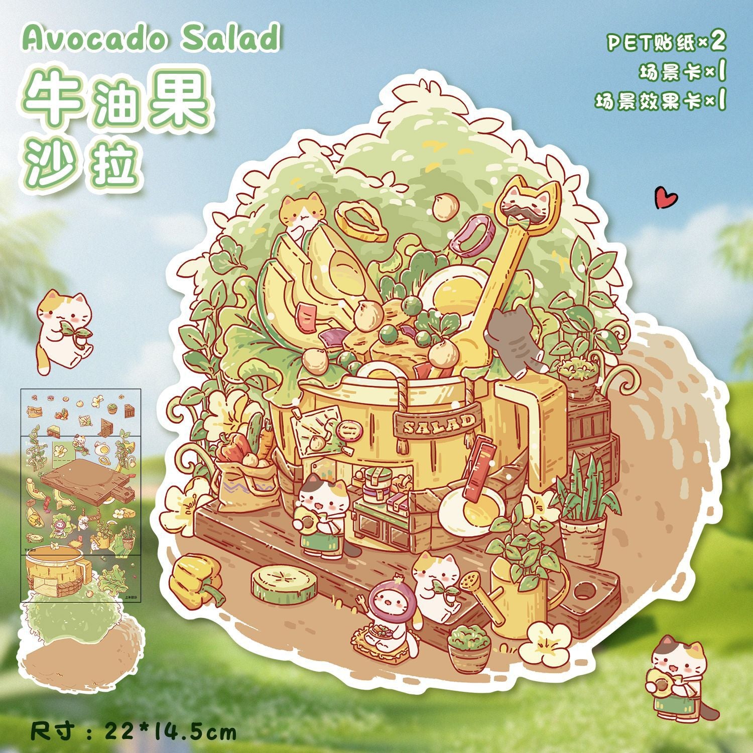 Cartoon Food 3D Scene Stickers-| Chenpi Rose Teapot | Chocolate House | Avocado Salad | Soft Toast House | Single Pc