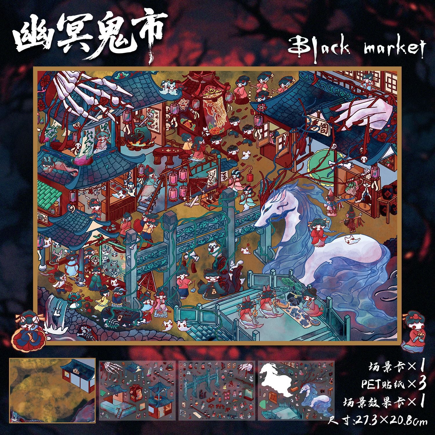 Micro-horror 3D stickers-| Black Market | Pirate Ghost Ship | Single Pc