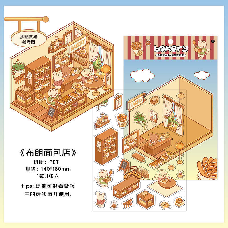 Single 3D Sticker|Cat Café|Sunny Greenhouse|Brown Bakery|Self-service Library