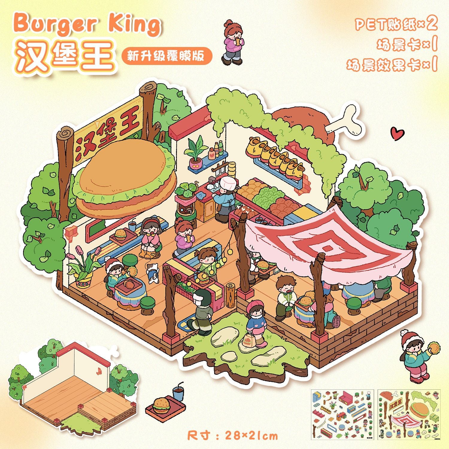 3D Stickers-| Dream Castle | Weekend Vacation | Supermarket Small World | Electric City | Burger King | Witch House | Single Pc