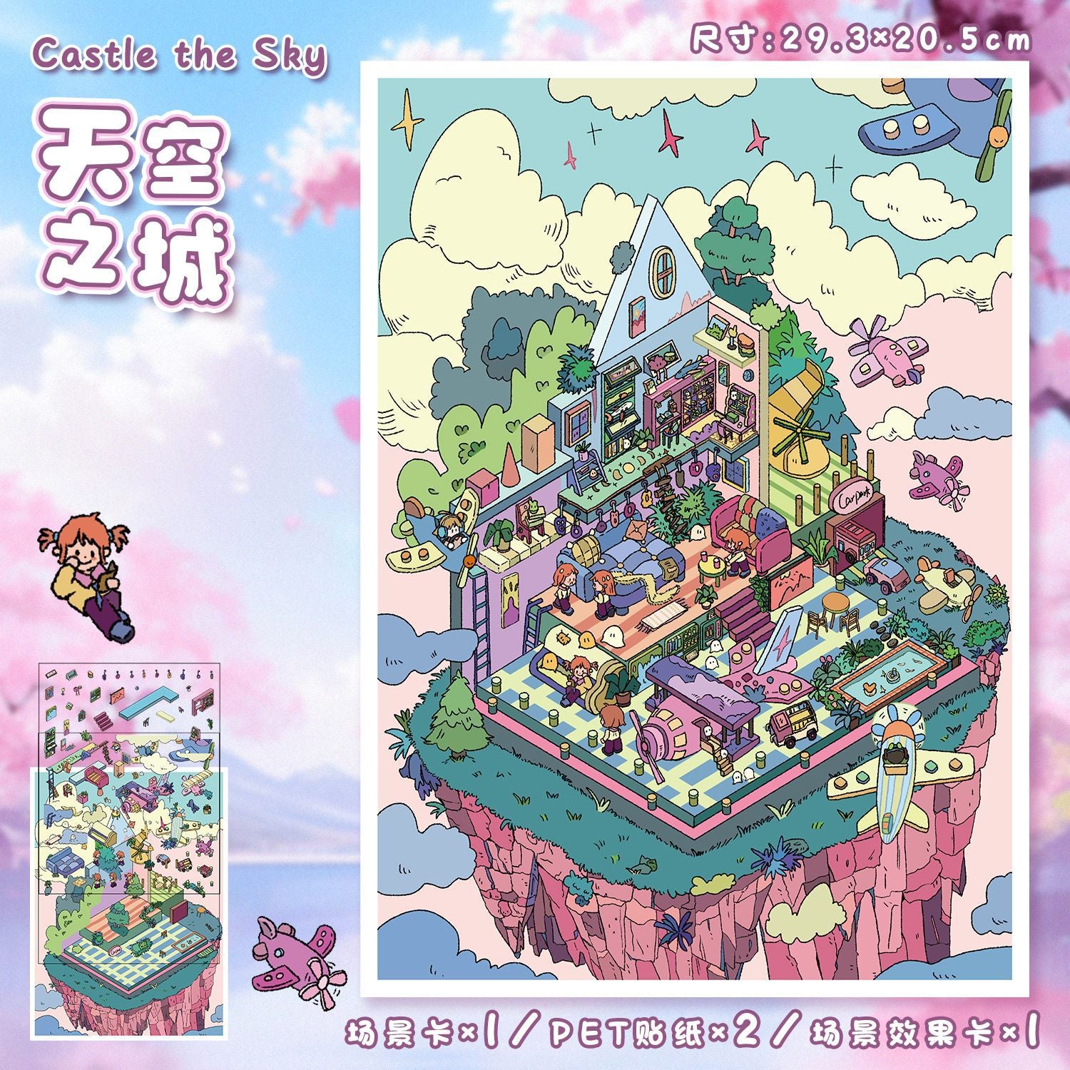 3D Stickers-| Egyptian Store | Chaowan Street | Castle The Sky | Time Traveler | Single Pc