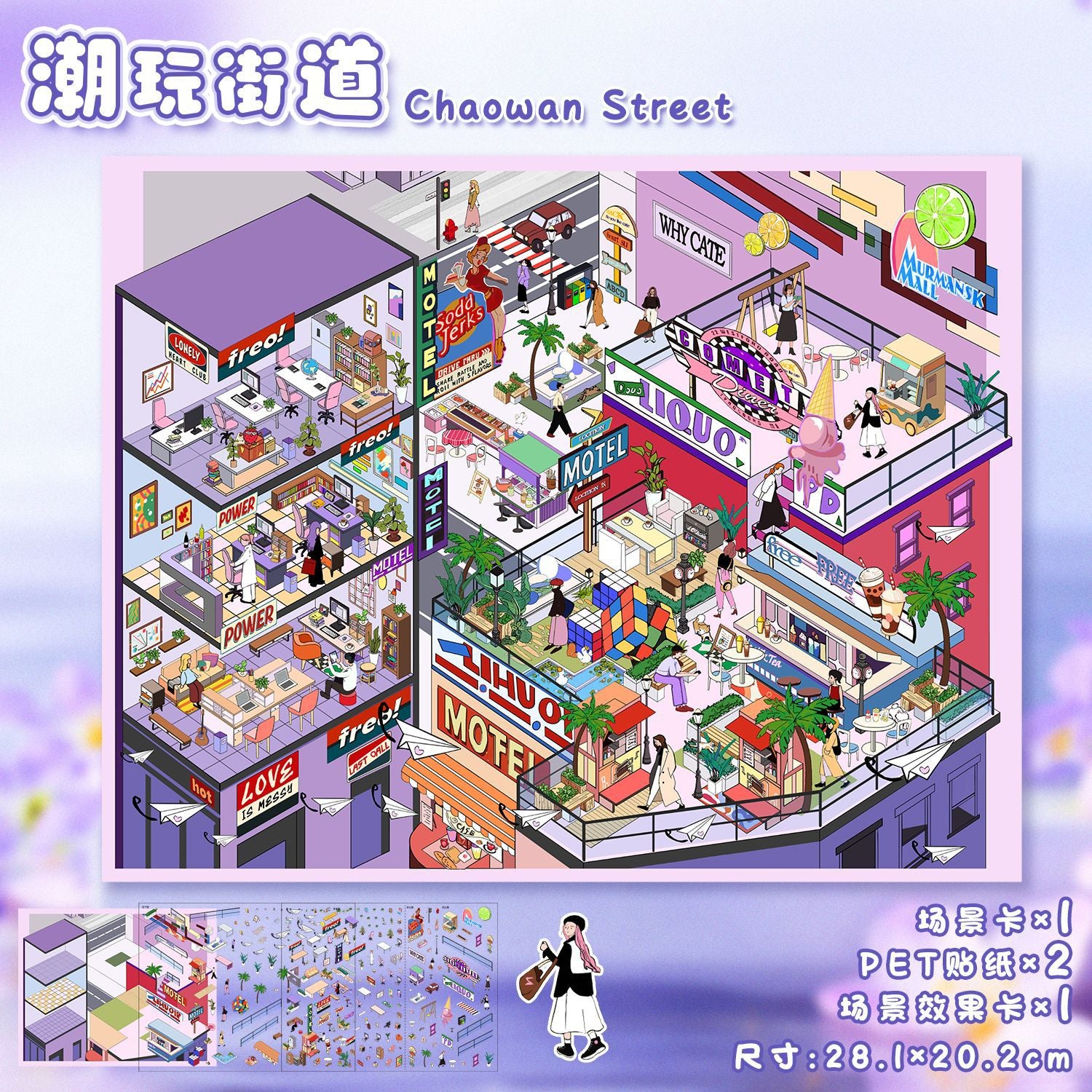 3D Stickers-| Egyptian Store | Chaowan Street | Castle The Sky | Time Traveler | Single Pc
