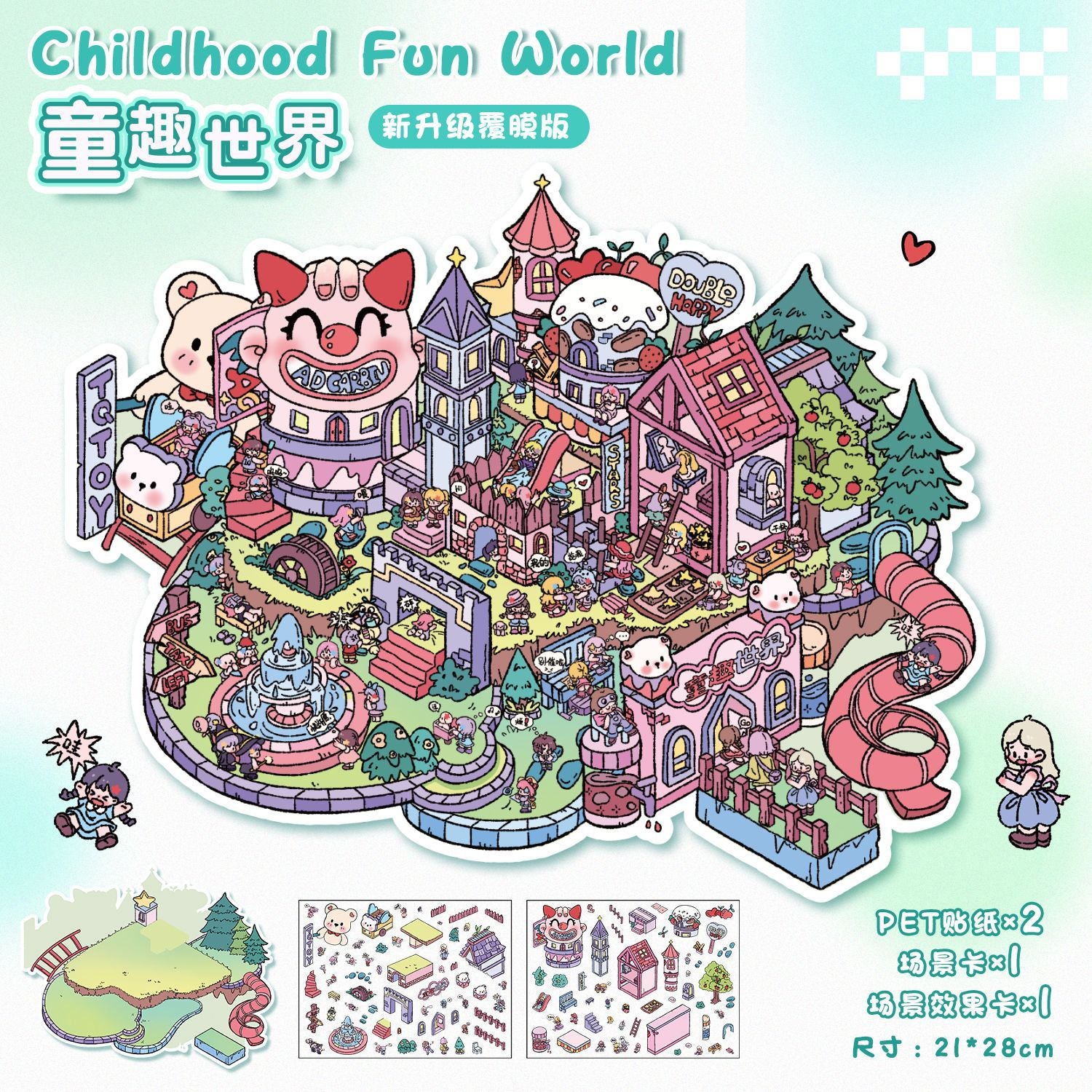 Extra-large 3D sticker, magical style-| Time Magic World | Eleven Tenants | Childhood Fun World  |Single Pc