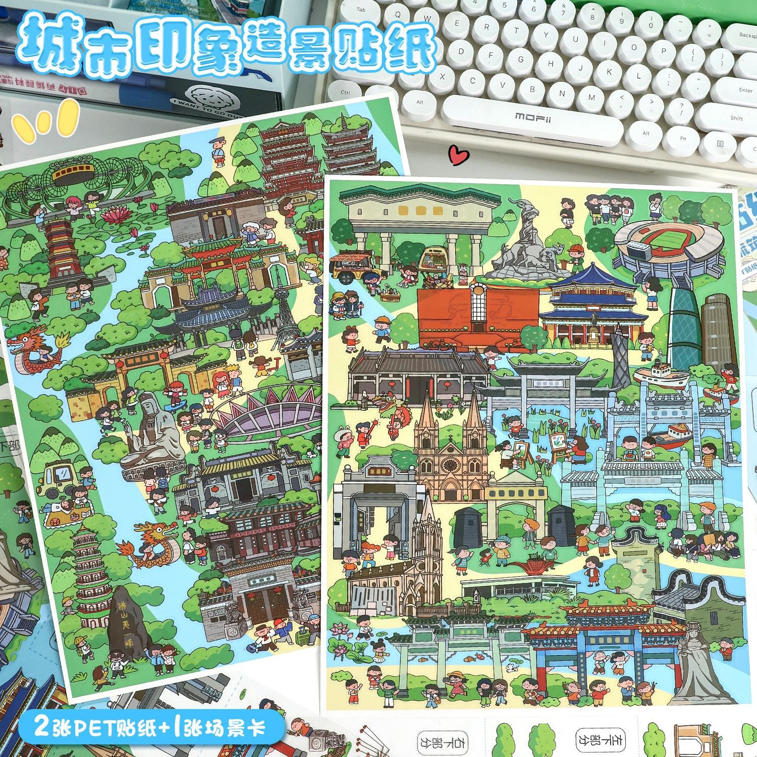 City Impressions 3D Stickers-| Moon Building | Building Fireworks | Single Pc