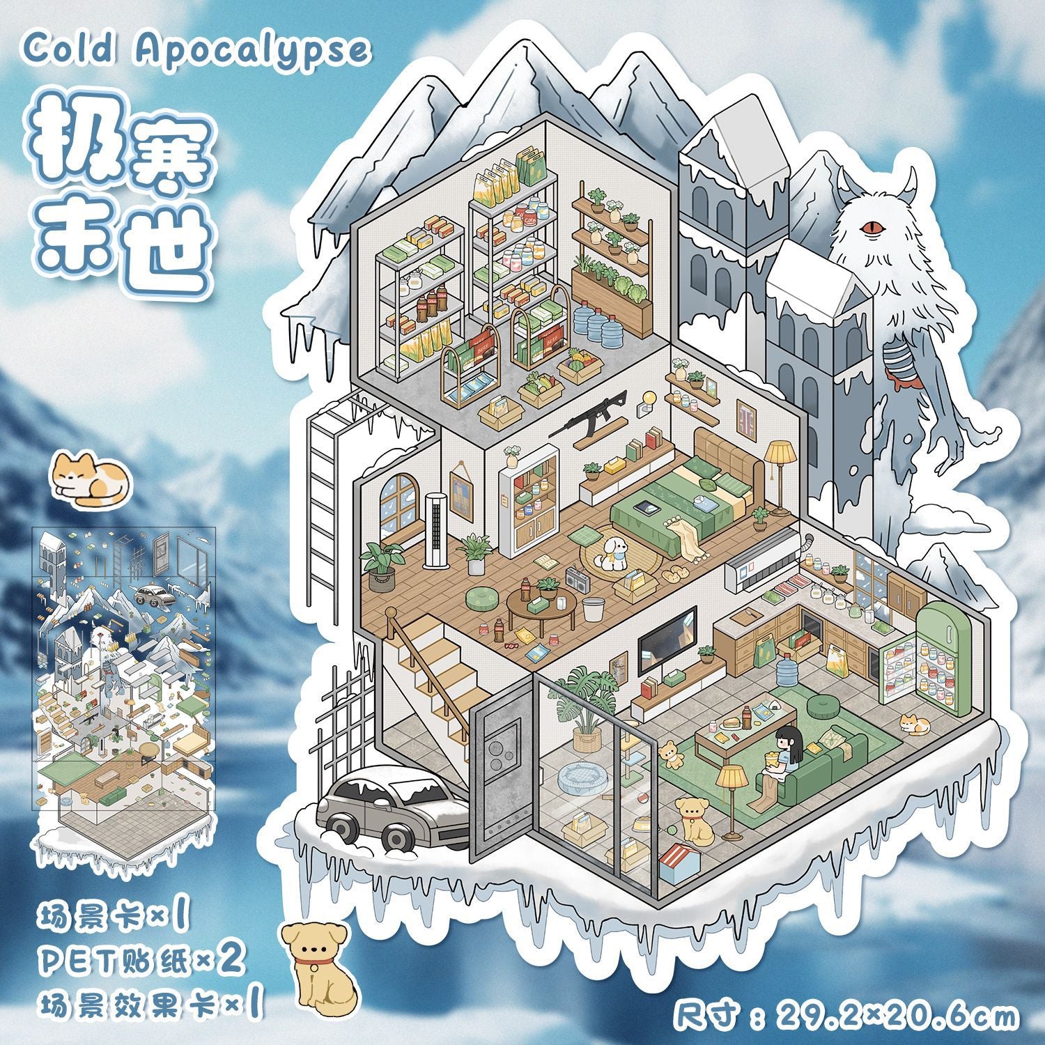 Large-size Scary Cartoon 3D Stickers-| Dreamy Ocean | Campus Strange | Quiet Hospital | Cold Apocalypse | Single Pc