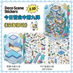 3D Deco Scene Stickers | Seaside Vegetable Market | Deep Sea Station | Garden Restaurant | Starry Sky Inn | Single Sheet