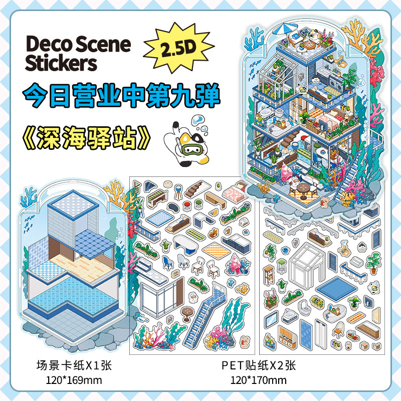 3D Deco Scene Stickers | Seaside Vegetable Market | Deep Sea Station | Garden Restaurant | Starry Sky Inn | Single Sheet