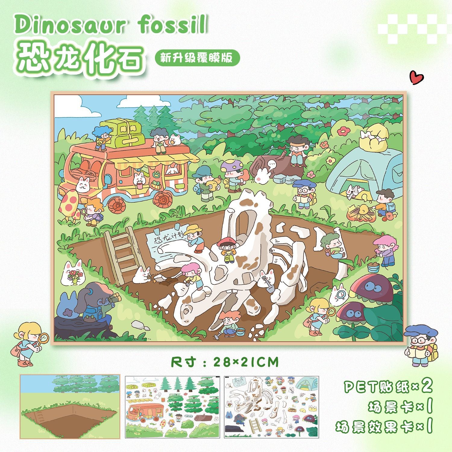 large-sized cartoon 3D stickers-| Dinosaur Specimen | Dinosaur Fossil | Gulu Island | Hot And Scalding |Single Pc