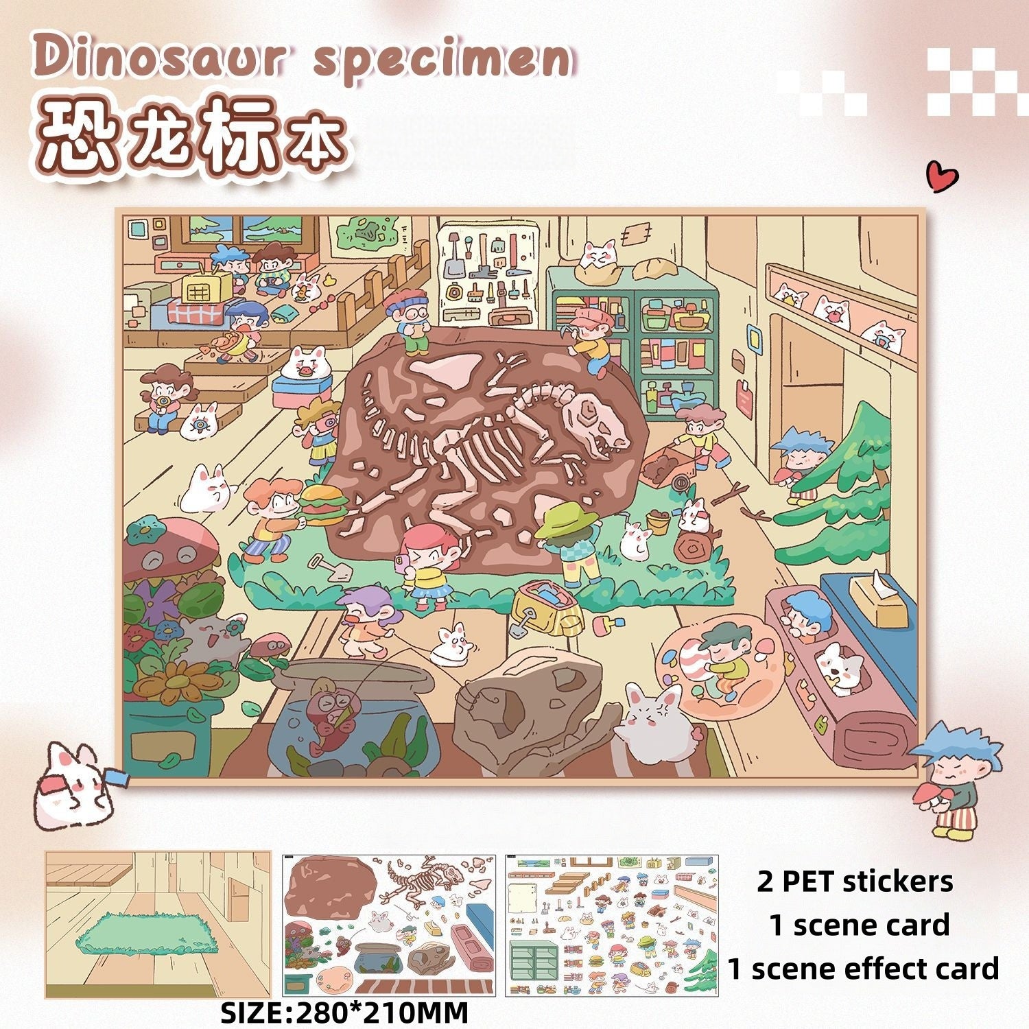 large-sized cartoon 3D stickers-| Dinosaur Specimen | Dinosaur Fossil | Gulu Island | Hot And Scalding |Single Pc