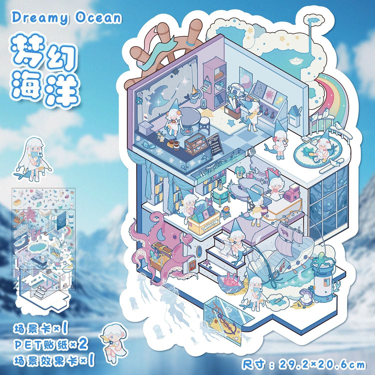 Large-size Scary Cartoon 3D Stickers-| Dreamy Ocean | Campus Strange | Quiet Hospital | Cold Apocalypse | Single Pc