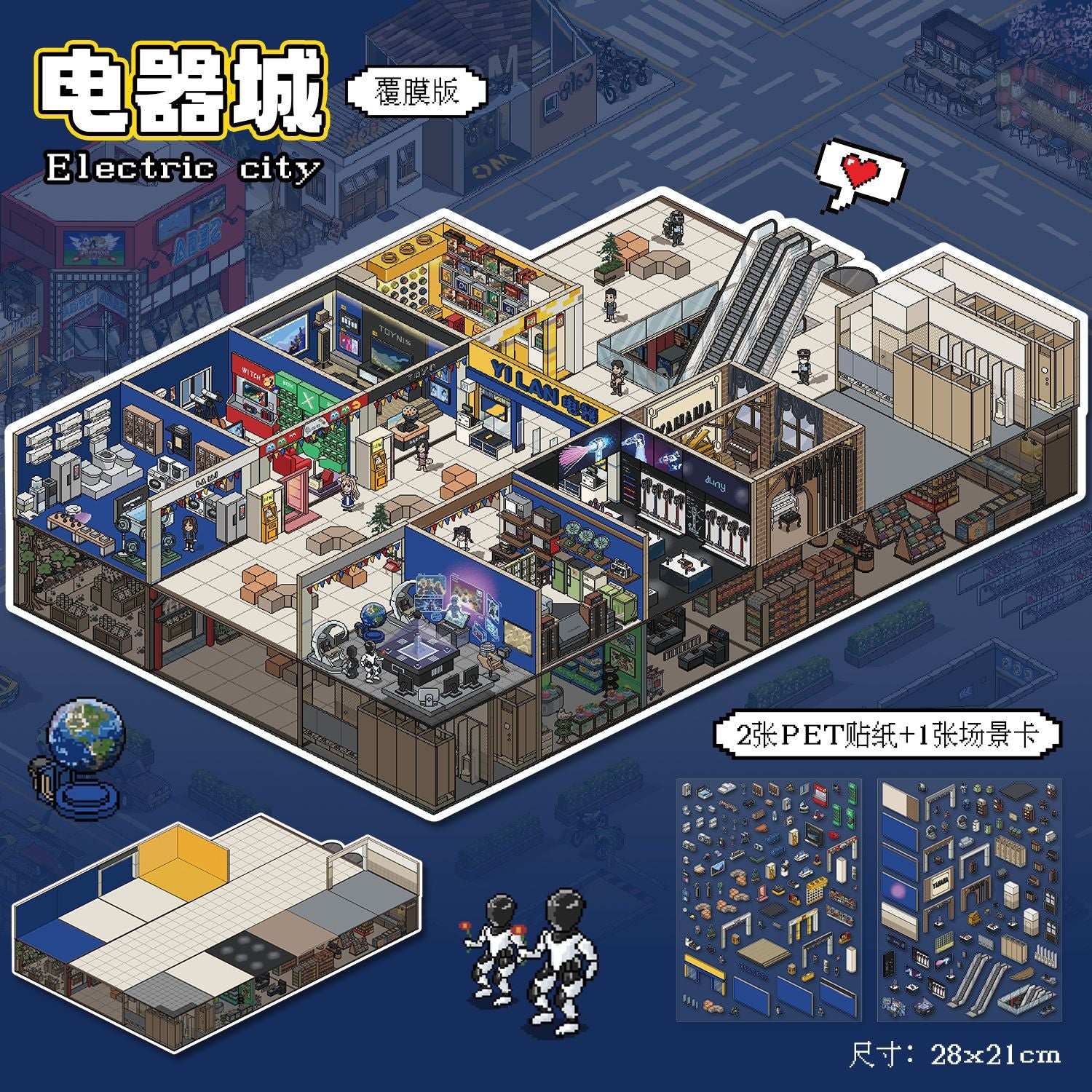 3D Stickers-| Dream Castle | Weekend Vacation | Supermarket Small World | Electric City | Burger King | Witch House | Single Pc