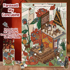 3D Stickers-| Fantastic Adventure | Farewell My Concubine | Single Pc