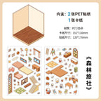 3D Scene Stickers -4 Theme-Street | Corner Park | Sushi Bar | Forest Inn | Coffee Bakery |