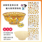 3D Cultural Relics Restoration Sticker Puzzle Series-| Golden Bowl | Ruyi Vase |Single Sheet