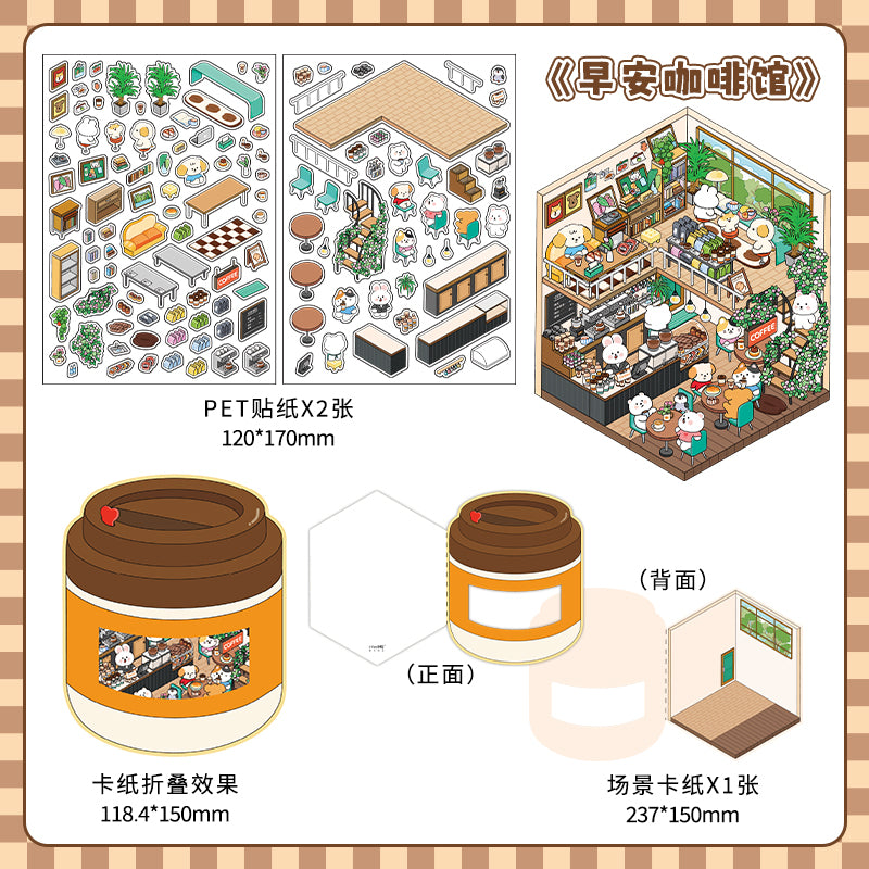 Today's Open Store Series 3D Scenery Sticker DIY Scenario