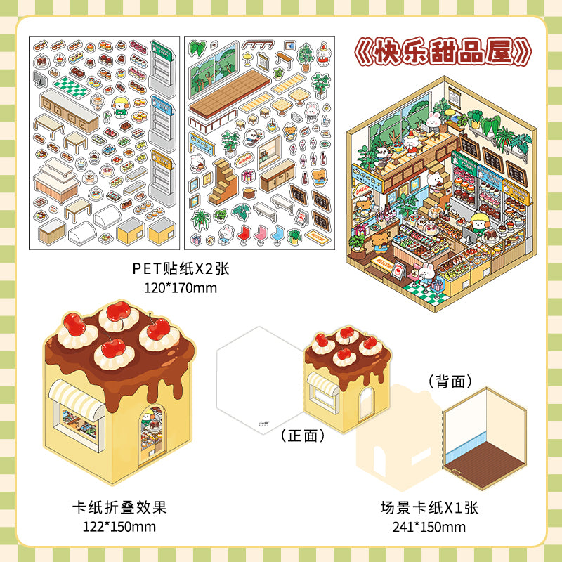Today's Open Store Series 3D Scenery Sticker DIY Scenario