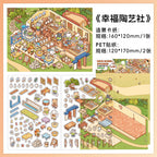 3D DIY Landscaping Deco-| Happy Pottery Club | Forest Ceramics Workshop | Sushi Restaurant At Sea | Sandbar Fishery | Single Sheet