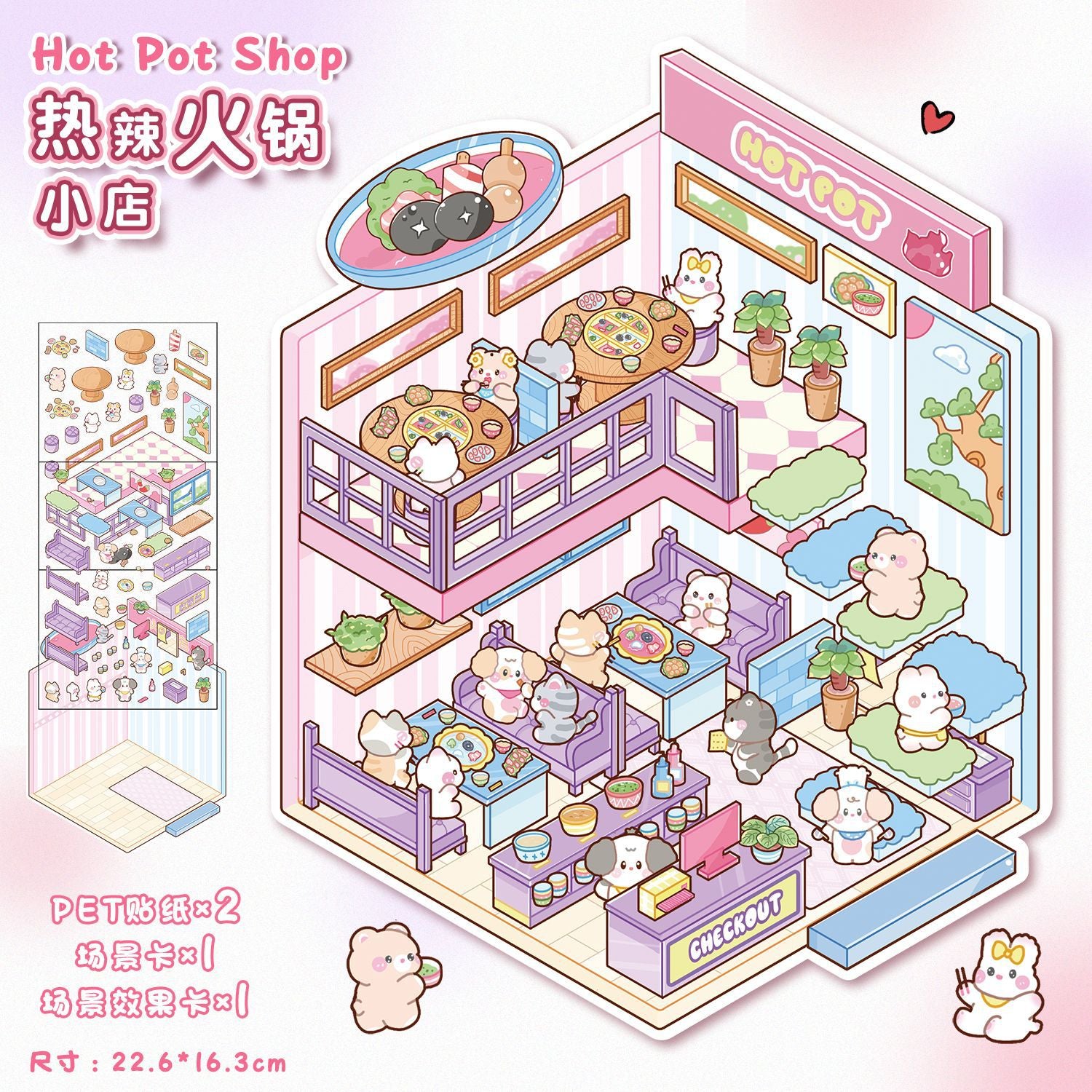 Store Series Scenery Stickers-| Pet Kitchen | Pet coffee Nest | Warm Bread Shop | Hot Pot Shop | Single Pc