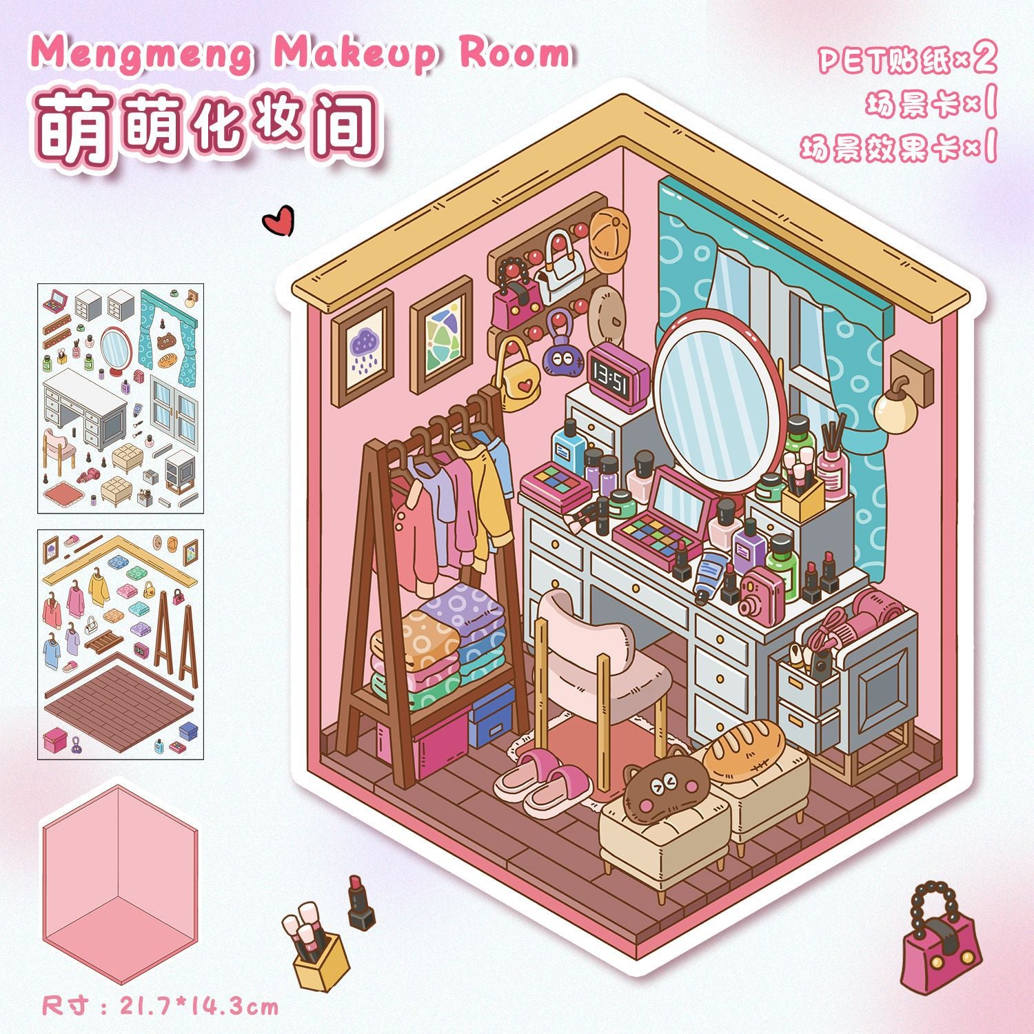 3D Stickers-| Study Room | Time Shop | Meng Makeup Room | Doll Esports Room | Single Pc