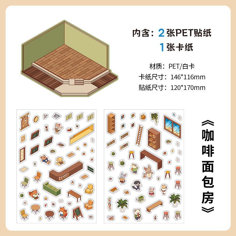 3D Scene Stickers -4 Theme-Street | Corner Park | Sushi Bar | Forest Inn | Coffee Bakery |