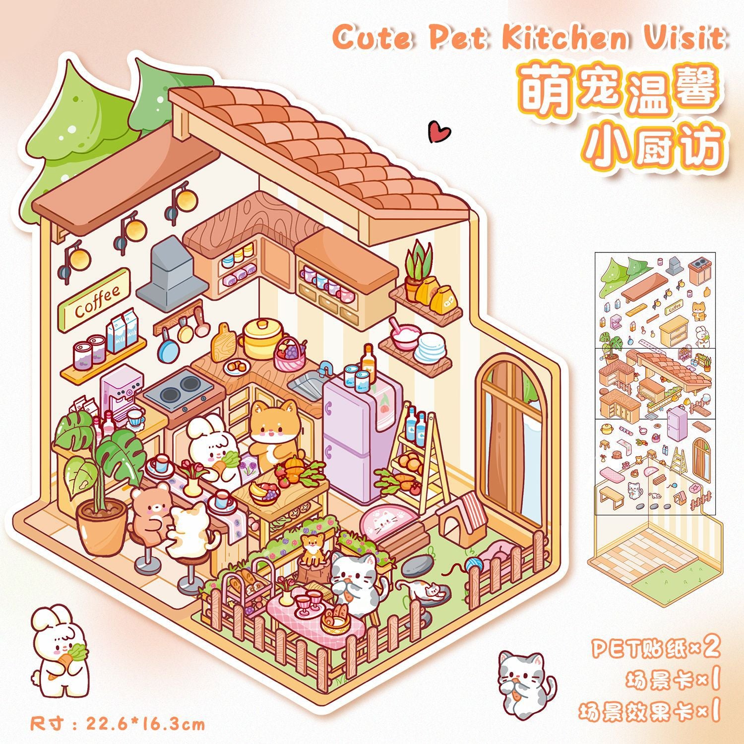 Store Series Scenery Stickers-| Pet Kitchen | Pet coffee Nest | Warm Bread Shop | Hot Pot Shop | Single Pc