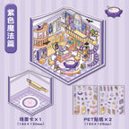3D Store Series Stickers-| Capybara Hot Springs | Little Bear Bakery | Rabbit Clothing Store | Capybara Restaurant | Puppy Mart | Bunny Amusement Park | Do Do Panda Tea House |