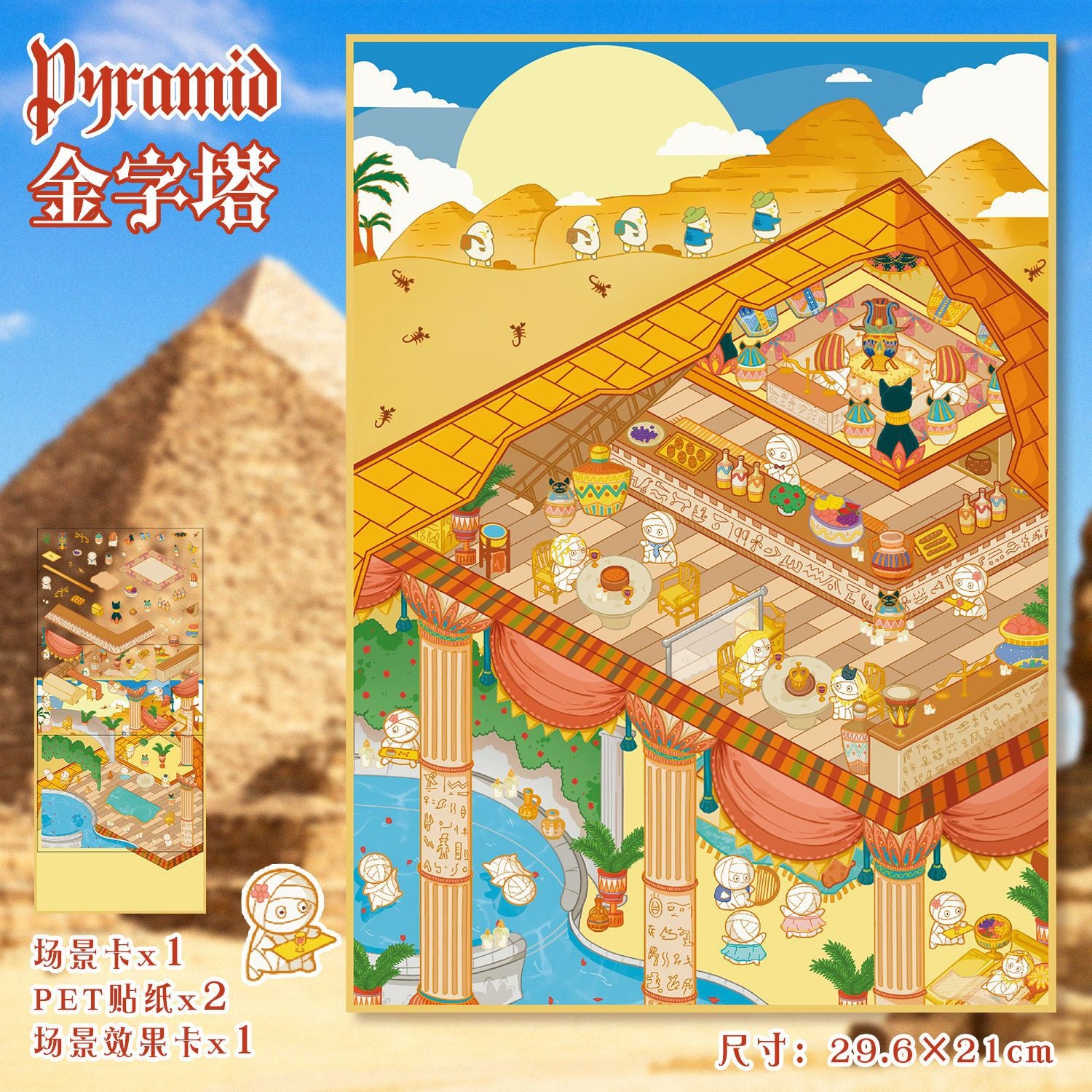 Large size 3D Stickers-| Kitten Community | Town Farm | Dark Rose | Pyramid | Single Pc