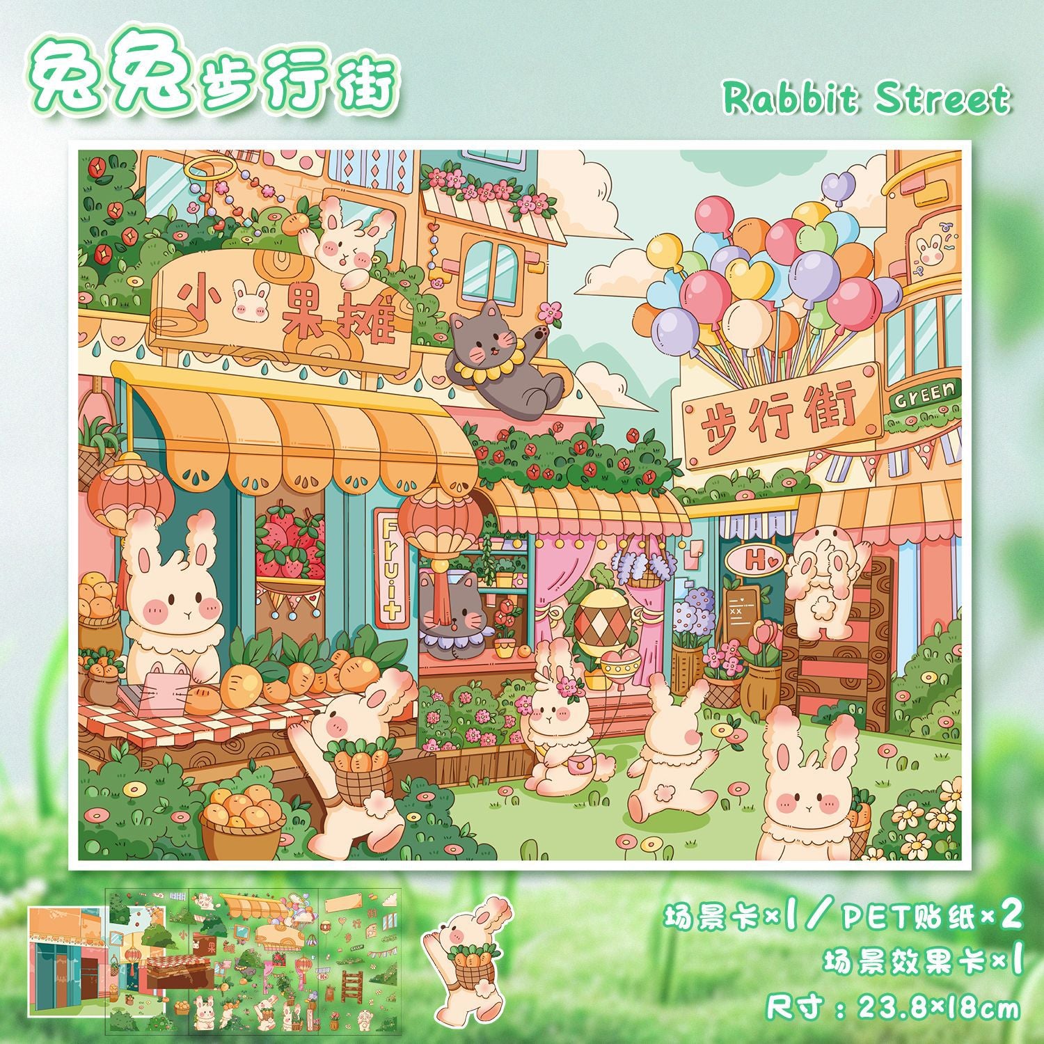 Large Rabbit Series Stickers-| Rabbit Market | Rabbit Street | Rabbit Home | Berry Forest | Single Pc
