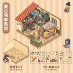 Home Series 3D Stickers-| Leisure Life Party | Winter Home Party | Retro Stay-at-home Party | Cozy Cottage Party | Single Pc