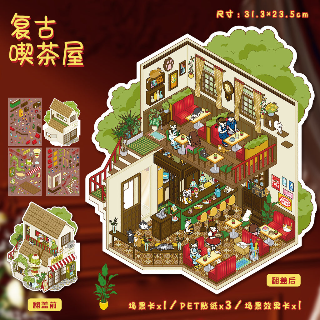 Flip-top 3D Stickers-| The Artist's Home | Retro Tea House | Single Pc