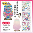 3D Cultural Relics Restoration Sticker Puzzle Series-| Golden Bowl | Ruyi Vase |Single Sheet