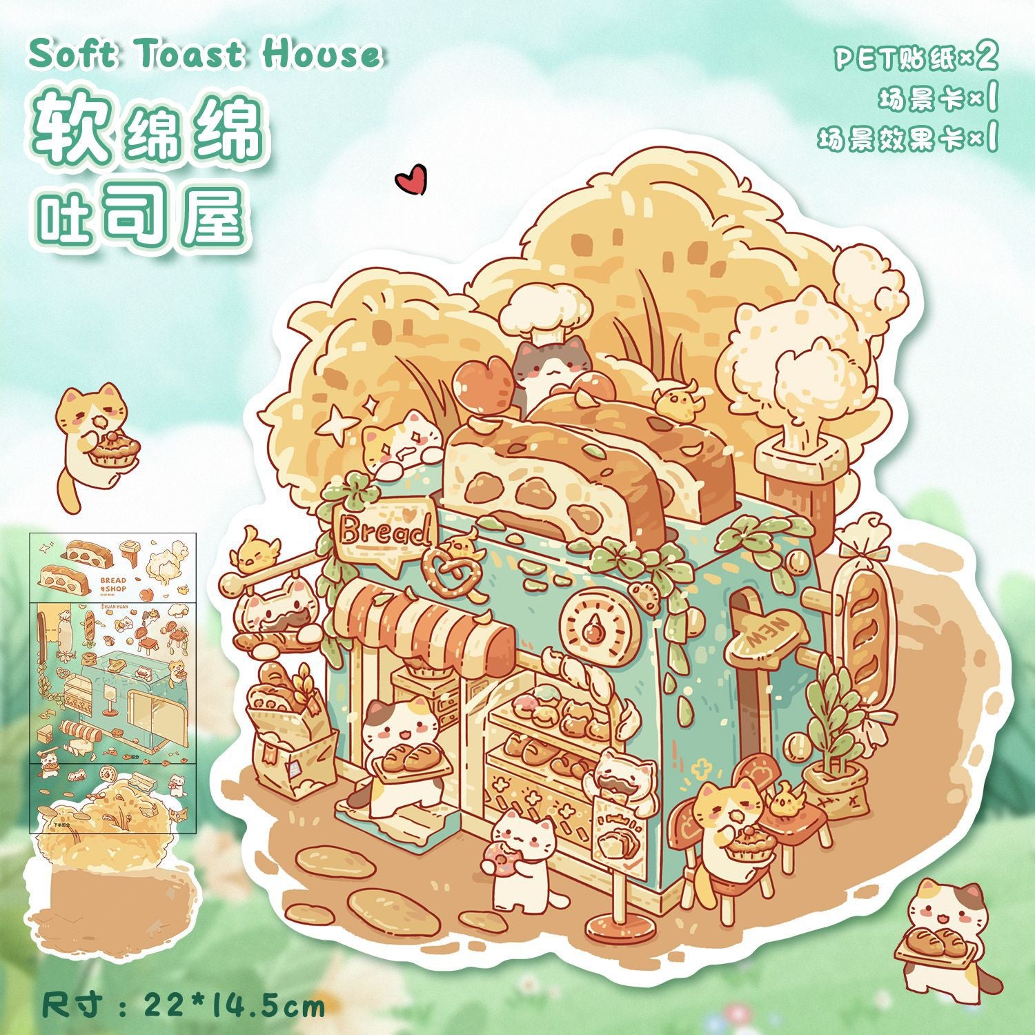 Cartoon Food 3D Scene Stickers-| Chenpi Rose Teapot | Chocolate House | Avocado Salad | Soft Toast House | Single Pc