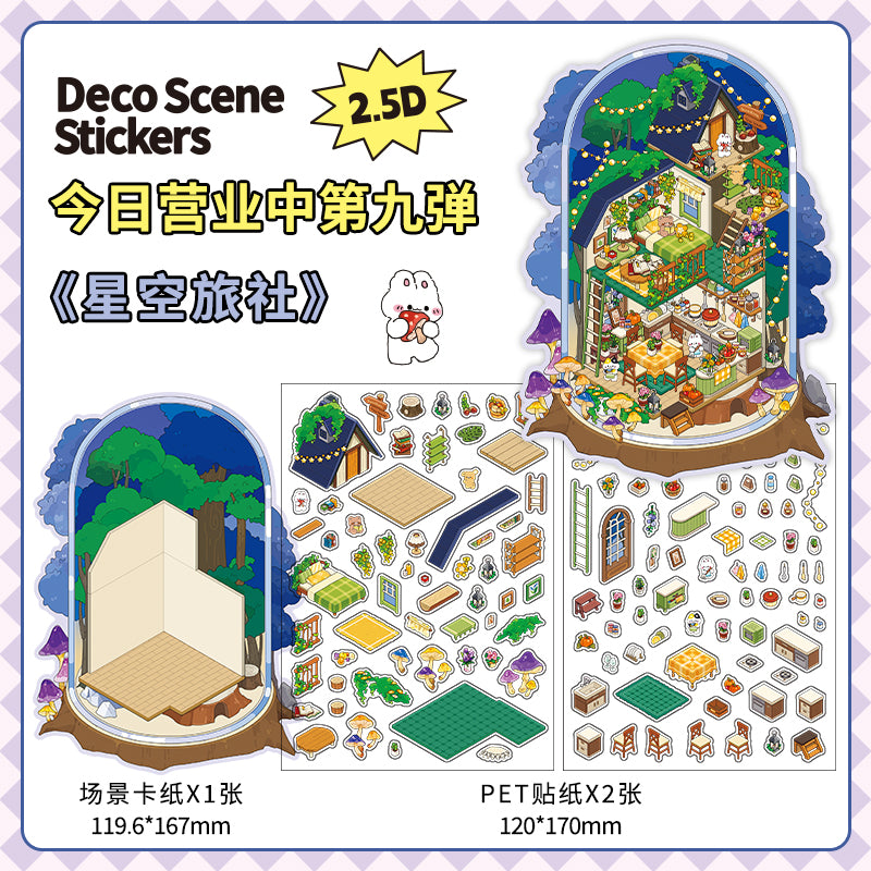 3D Deco Scene Stickers | Seaside Vegetable Market | Deep Sea Station | Garden Restaurant | Starry Sky Inn | Single Sheet