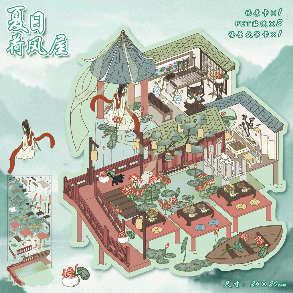 Artistic 3D Stickers-| Art Museum | Spring Wisteria House | Single Pc