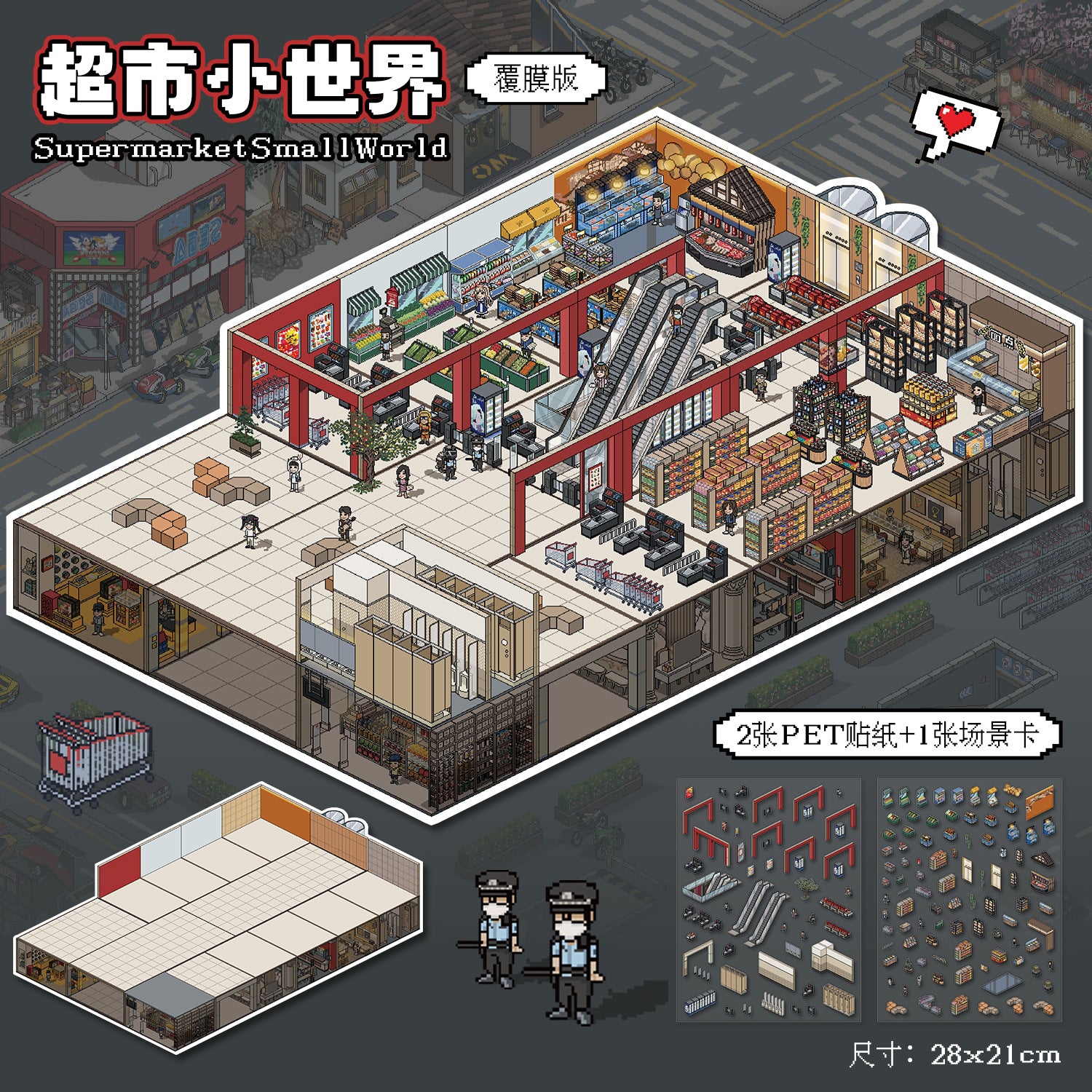3D Stickers-| Dream Castle | Weekend Vacation | Supermarket Small World | Electric City | Burger King | Witch House | Single Pc