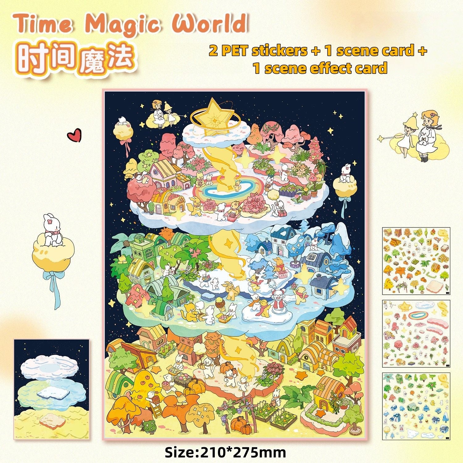 Extra-large 3D sticker, magical style-| Time Magic World | Eleven Tenants | Childhood Fun World  |Single Pc