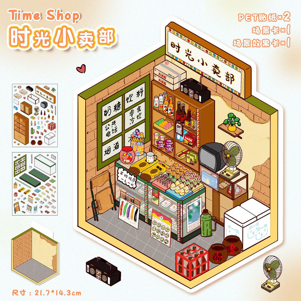 3D Stickers-| Study Room | Time Shop | Meng Makeup Room | Doll Esports Room | Single Pc